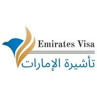 Profile photo of Emirates