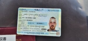 Profile photo of Patrick